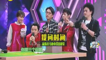 娱乐圈队友爆料,揭秘明星背后的真实故事