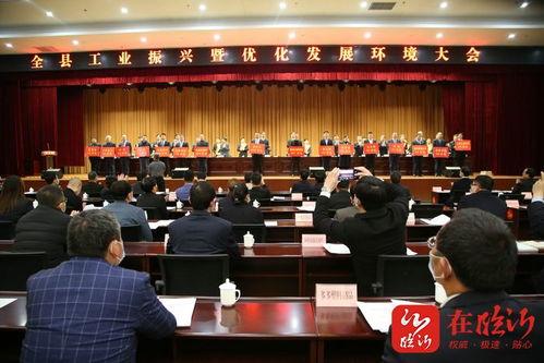 临沭县最新爆料新闻报道,揭秘背后惊人真相！