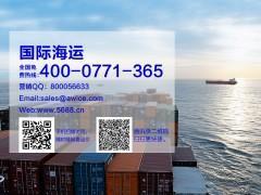 美国海运爆料视频播放网站